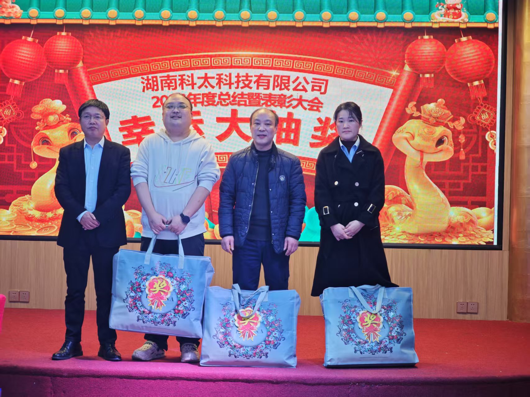 微信图片_202501222151341.jpg